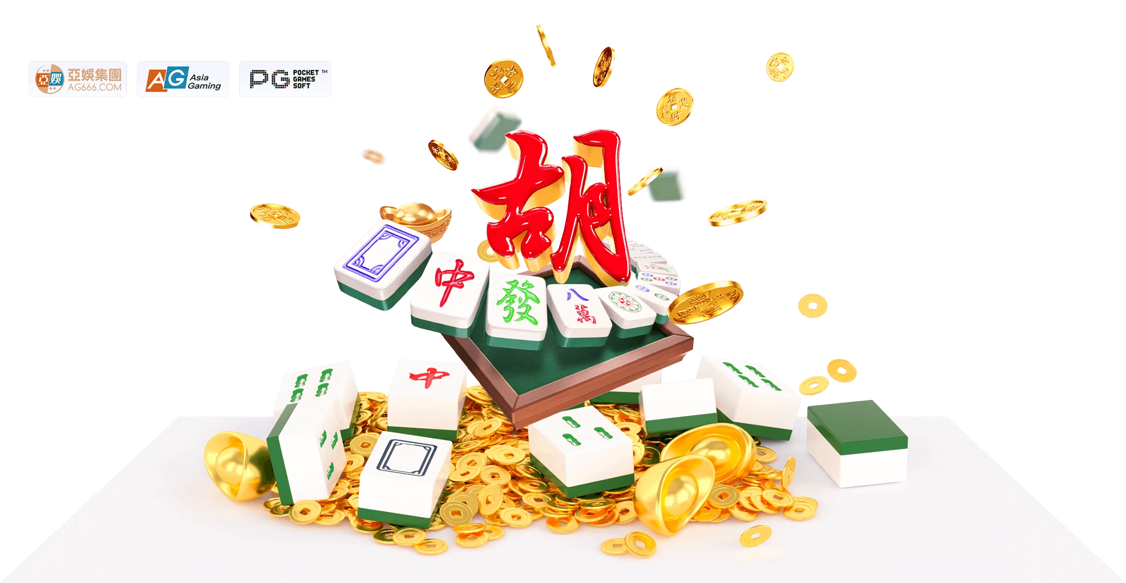 麻将胡了主题内容导航画面
